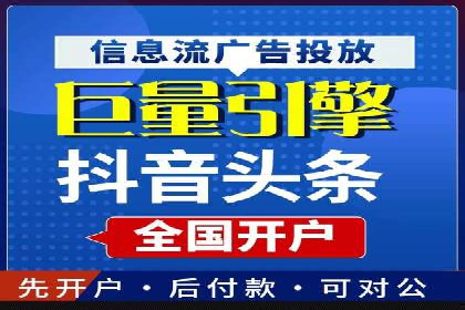 精准投放，高效转化——SEM竞价推广案例分享