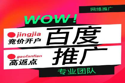 百度竞价入门教程：从零开始的学习案例